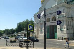 От кремля до филармонии – восемь минут: в центре Астрахани установили новые указатели