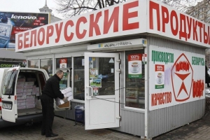 Белоруссия начнет реализацию молочных продуктов и кондитерских изделий в Астрахани