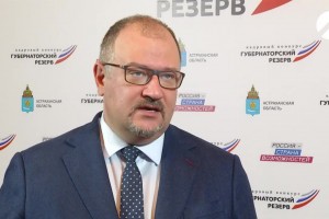Павел Безручко рассказал о возможностях кадрового проекта «Губернаторский резерв»