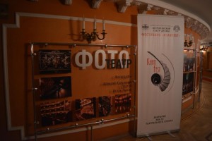 В Астраханском драмтеатре проходит выставка «Фототеатр»
