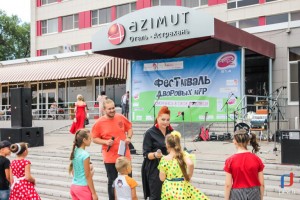 В Астрахани состоялся «Фестиваль дворовых игр» при поддержке компании «РЕАЛ»