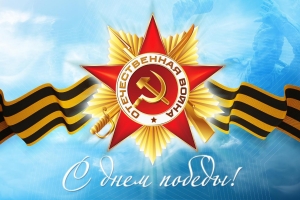 Все ветераны Знаменска Астраханской области получили медали ко Дню Победы