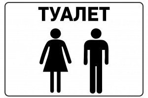 На Петровской набережной в Астрахани установят новые общественные туалеты