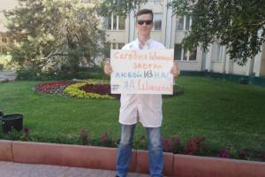 Астраханские врачи выйдут на митинг в поддержку осужденного коллеги