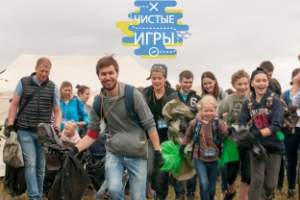 Астраханцы приняли участие в квестах по сбору мусора