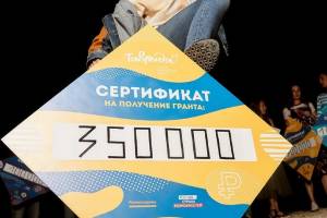 Астраханская студентка выиграла грант на форуме деятелей культуры и искусств