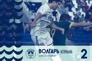«Волгарь» удачно начал сезон прорыва в ФНЛ