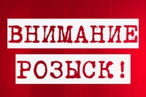 В Астрахани разыскивают двух жителей Самары