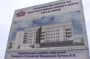 В Астраханской области планируется строительство нескольких медицинских учреждений