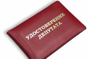 Астраханского депутата отстранили от должности из-за утраты доверия