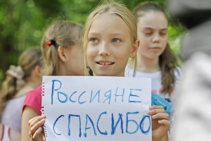 В Астраханскую область завтра прибудут еще 39 переселенцев из Украины