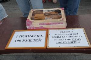 Астраханцев удивил странный аттракцион с печеньками на набережной
