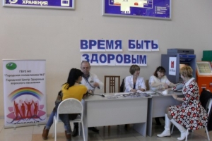 Центр здоровья астрахань. Детская поликлиника 10 Астрахань фото. В Астрахани десятая поликлиника.