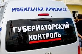 «Губернаторский контроль» в Икрянинском районе собрал обращения жителей