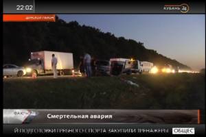 Пятеро астраханцев, в том числе дети, погибли в чудовищном ДТП в Краснодарском крае