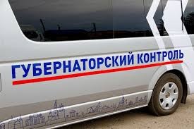 «Губернаторский контроль» завершил работу в Икрянинском районе