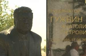 Астраханцы почтили память первого губернатора региона