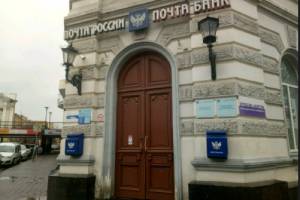 «Почта России» прокомментировала пожар в здании Главпочтамта в Астрахани