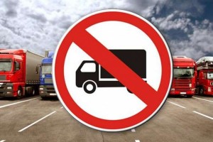 В пятницу в Астраханской области ограничивают движение больше грузов