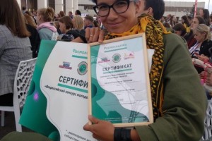 Астраханка получила грант на развитие своего проекта