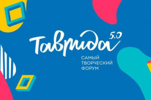 Астраханка выиграла грант на форуме «Таврида»