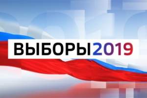 Астраханский избирком получил бюллетени для голосования