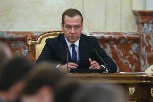 В Астрахань едет Дмитрий Медведев