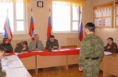 В Астраханской области возбужден ряд уголовных дел в отношении «уклонистов» от военной службы