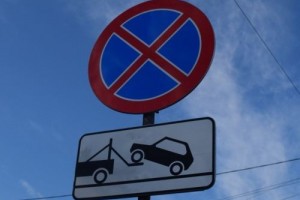 Астраханцев просят 2 сентября не парковаться рядом с учебными заведения