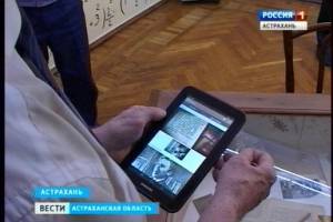 В Доме-музее Велимира Хлебникова теперь можно совершать экскурсии с помощью мобильных устройств