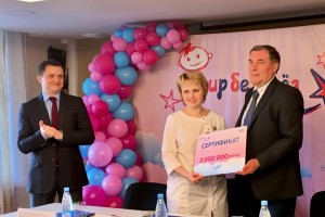 Детская клиническая больница Астрахани примет участие в благотворительной программе «Мир без слёз»