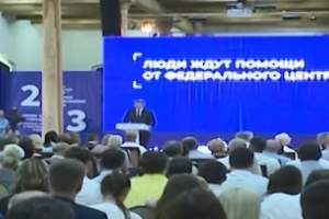 Перспективы Астраханской области – в пяти приоритетах развития региона