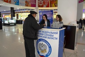 Астраханцев приглашают в мобильные офисы налоговой службы