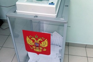 В Астраханской области выбирают губернатора Явка на 15:00