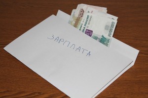 Астраханцы не готовы получать «серую» зарплату