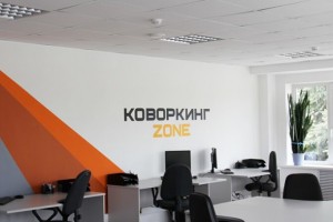 В Астрахани планируют открыть первый в регионе коворкинг