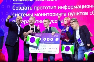 Цифровые таланты из Сибири получили500 тыс рублей на развитие «умного ЖКХ»