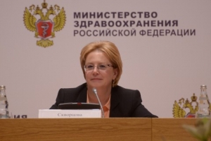 Министр Вероника Скворцова выступила на Коллегии Минздрава России «Об итогах работы Министерства в 2014 году и задачах на 2015 год»