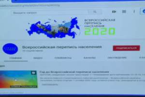 В Астрахани началась разъяснительная работа по Всероссийской переписи населения
