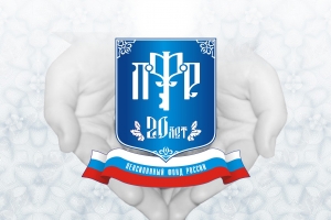 Более 47 тысяч жителей Астраханской области в ближайшее время получат заказные письма из ПФР