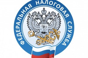 Главный налоговый инспектор Астраханской области проведёт личный приём