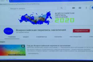 В Астраханской области ведётся подготовка ко Всероссийской переписи населения