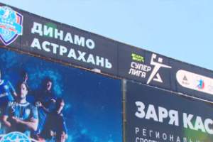 Астраханские гандболисты встретятся с 18-кратными чемпионами России