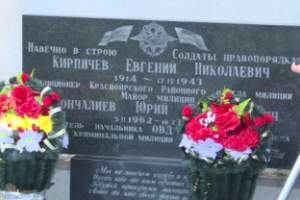 Сегодня для УМВД по Астраханской области памятная дата