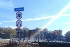 В астраханском посёлке заменят аварийный деревянный мост
