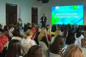 В Астрахани дан старт образовательному проекту