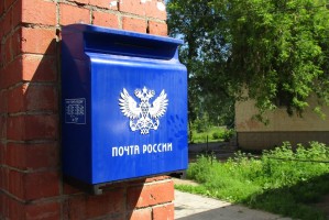 Астраханцы могут читать электронные заказные письма с помощью приложения Почты России