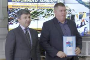 Лучших в Астраханской дорожной отрасли поздравили в резиденции губернатора