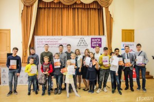Компания «РЕАЛ» наградила юных программистов. В Астрахани прошел CASE-чемпионат по программированию