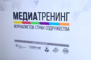 Астраханским журналистам рассказали об искажении фактов истории